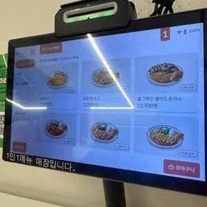 뜨돈 리뷰 사진