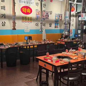 김금자숯불갈비 리뷰 사진