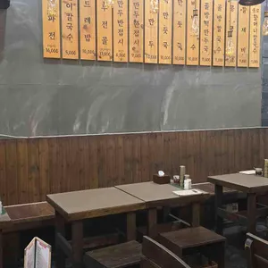 종로제면소 리뷰 사진