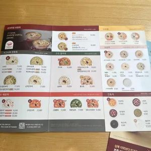 본죽&비빔밥cafe 리뷰 사진