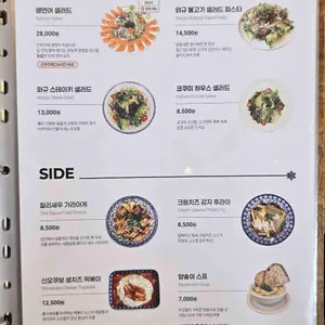 코쿠미 리뷰 사진