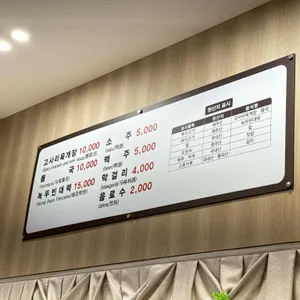 우진해장국 리뷰 사진