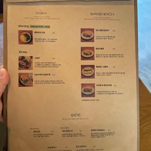 카페 마우시 리뷰 사진