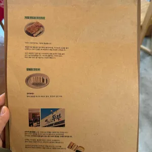 카페 마우시 리뷰 사진