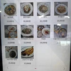 곰막 리뷰 사진