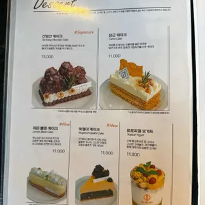 원앤온리 리뷰 사진