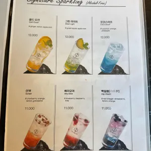 원앤온리 리뷰 사진