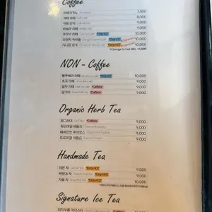 원앤온리 리뷰 사진