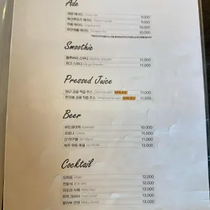 원앤온리 리뷰 사진