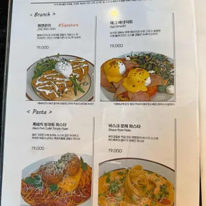 원앤온리 리뷰 사진