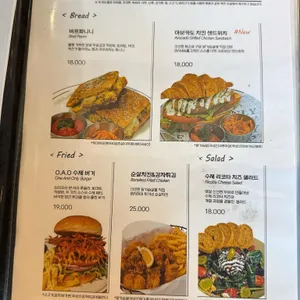 원앤온리 리뷰 사진