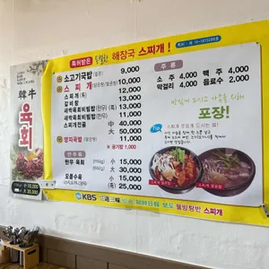 하누연 리뷰 사진