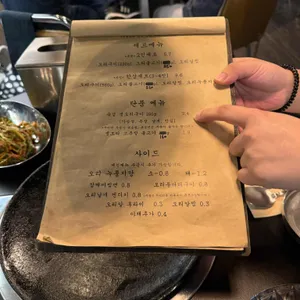 오렌지덕 리뷰 사진