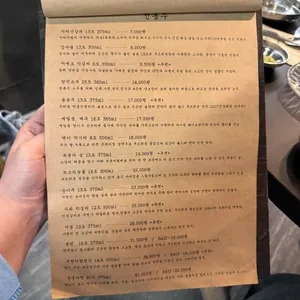 오렌지덕 리뷰 사진