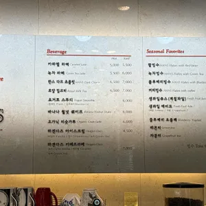 한스 리뷰 사진