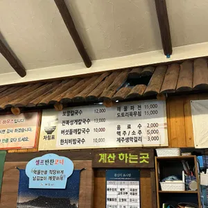 오름나그네 리뷰 사진