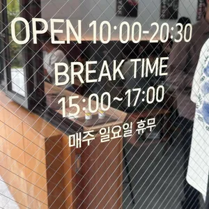 두부품은육개장 리뷰 사진