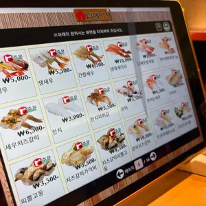 스시츠카무 리뷰 사진