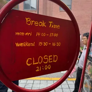 냐항in안국 리뷰 사진