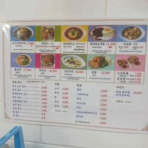 드렁킨타이 리뷰 사진