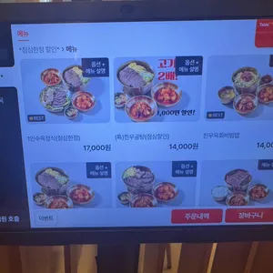 온정관 리뷰 사진