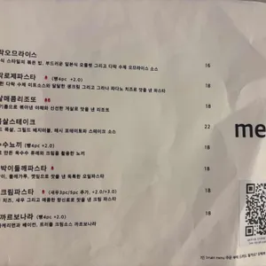 을지다락 리뷰 사진