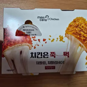 멕시카나치킨 리뷰 사진