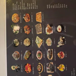 미친포차 리뷰 사진