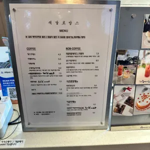 색달로망스 리뷰 사진