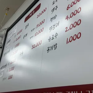대치순대국 리뷰 사진