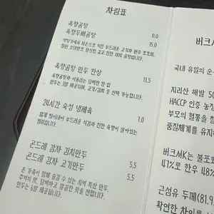 윤옥관 리뷰 사진