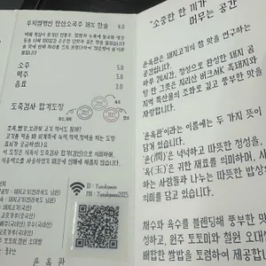 윤옥관 리뷰 사진