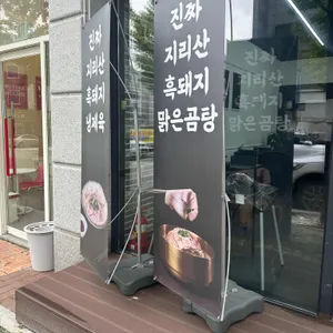 윤옥관 리뷰 사진