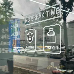 윤옥관 리뷰 사진