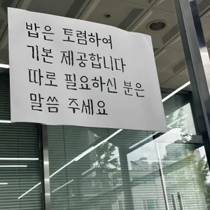 윤옥관 리뷰 사진