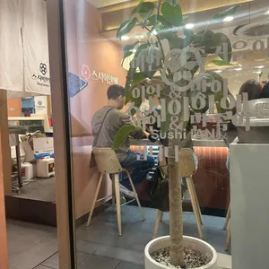 스시이안앤 리뷰 사진