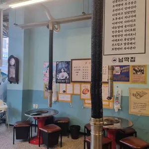 넙딱집 리뷰 사진