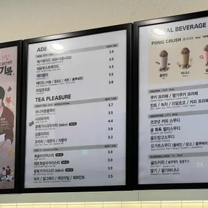 메가MGC커피 리뷰 사진