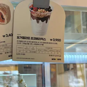 메가MGC커피 리뷰 사진