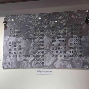 오소록 리뷰 사진