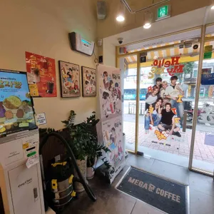 메가커피 리뷰 사진