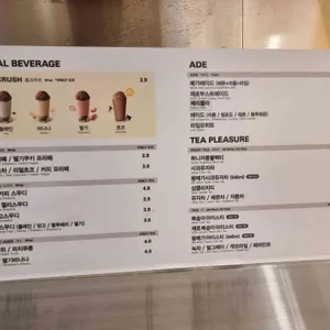 메가커피 리뷰 사진