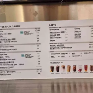 메가커피 리뷰 사진