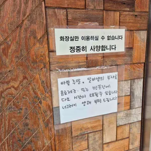 마크빈 제빵소 리뷰 사진