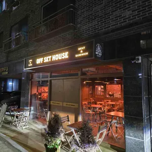 오프셋하우스 리뷰 사진