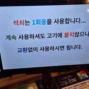 운악막국수숯불닭갈비 리뷰 사진
