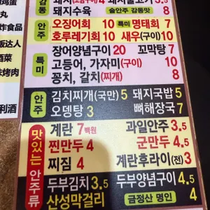 1등 뼈해장국 돼지국밥 달인 리뷰 사진