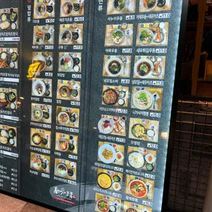 아리노마마 리뷰 사진