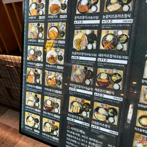 아리노마마 리뷰 사진