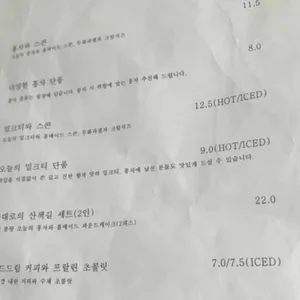 루치아의뜰 리뷰 사진